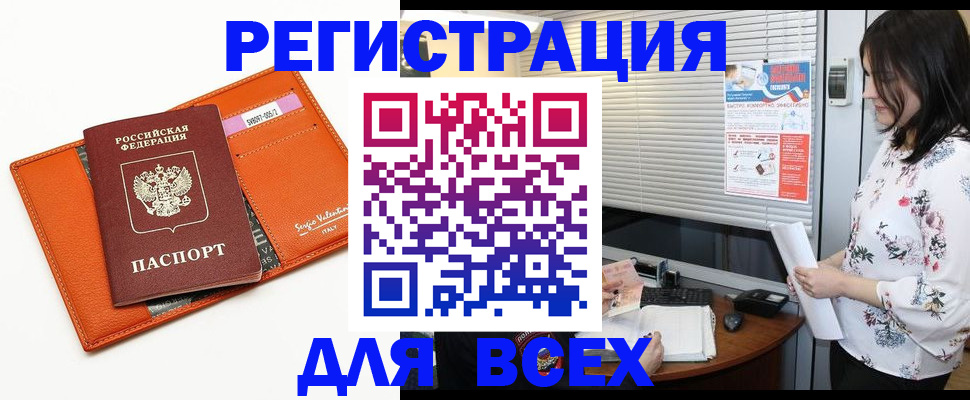 пропишу в квартире в Суздали